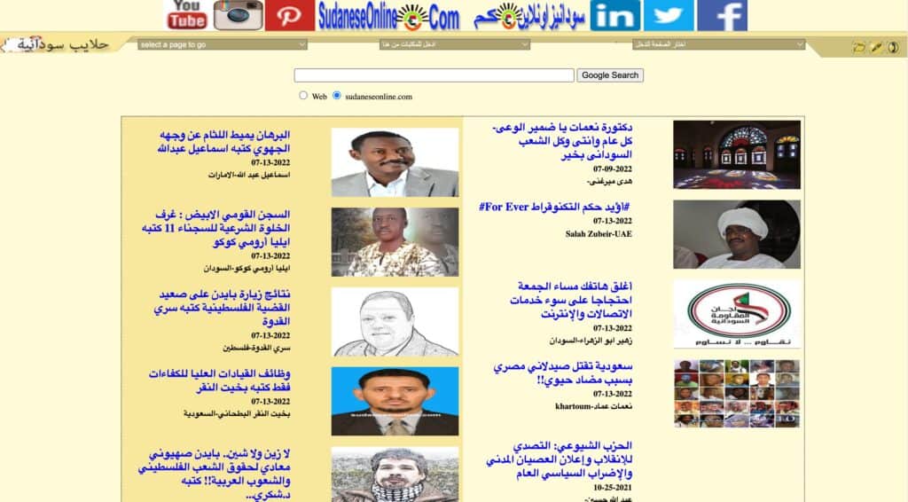 Sudan News Today