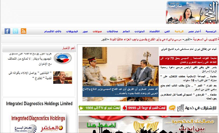 Egypt News Today